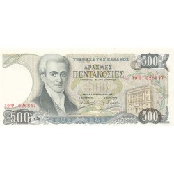 GREECE 500 DRACHMAI 1983